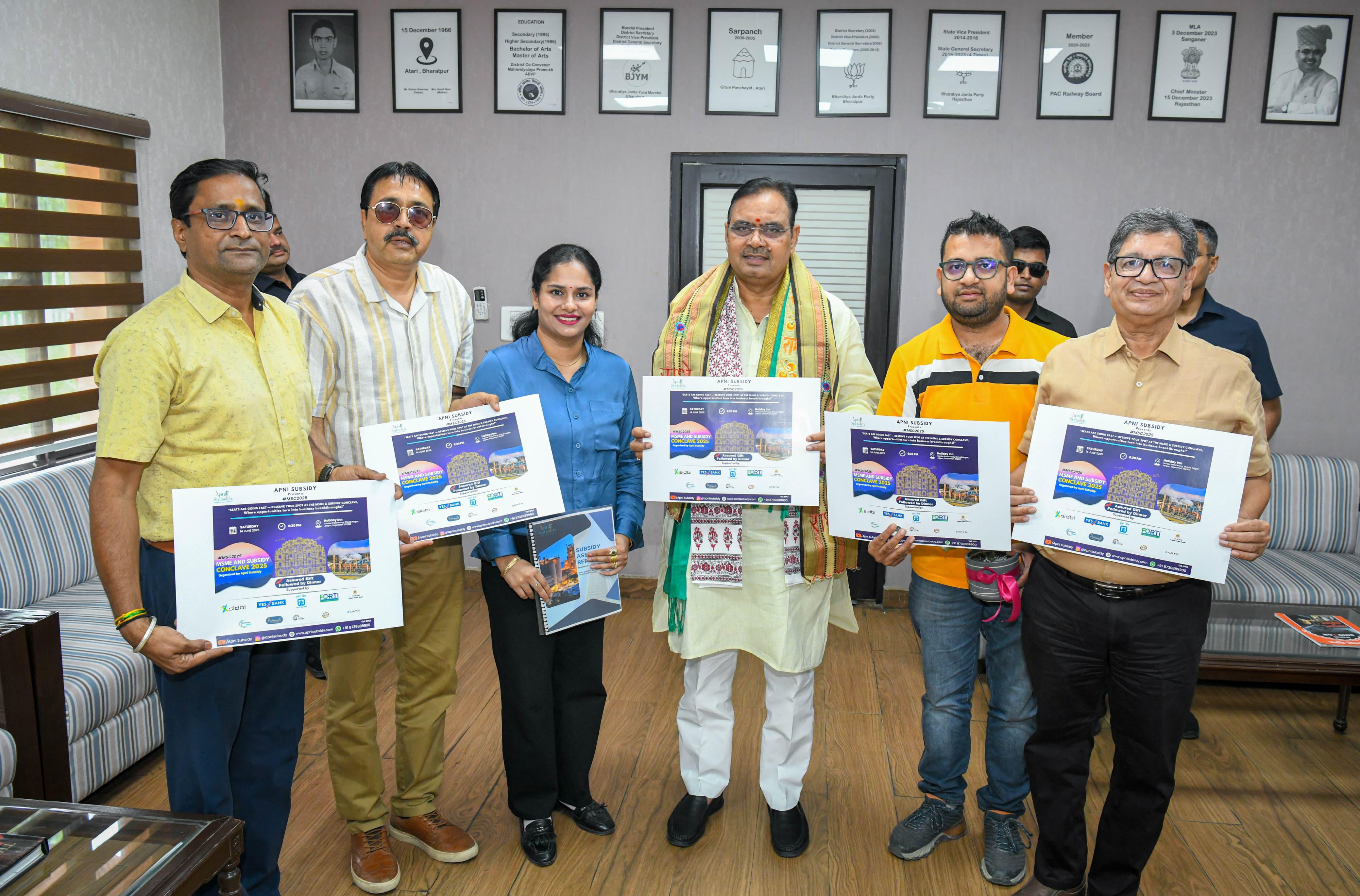 जयपुर में शनिवार को आयोजित होगा एमएसएमई एंड सब्सिडी कॉन्क्लेव जयपुर में शनिवार को आयोजित होगा एमएसएमई एंड सब्सिडी कॉन्क्लेव