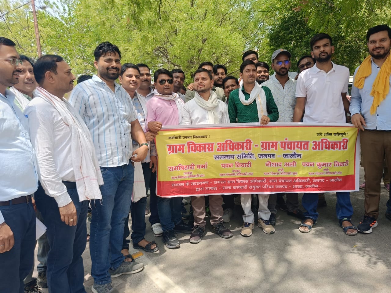 छेड़खानी के विरोध में ज्ञापन देते कर्मचारी छेड़खानी के विरोध में ज्ञापन देते कर्मचारी