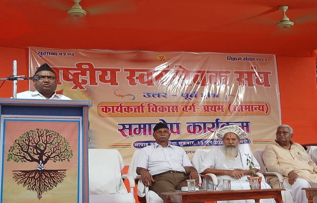 सीतामढ़ी में चल रहे प्रथम वर्ष वर्ग के समापान मौके पर आरएसएस के वरीय अधिकारी गण सीतामढ़ी में चल रहे प्रथम वर्ष वर्ग के समापान मौके पर आरएसएस के वरीय अधिकारी गण