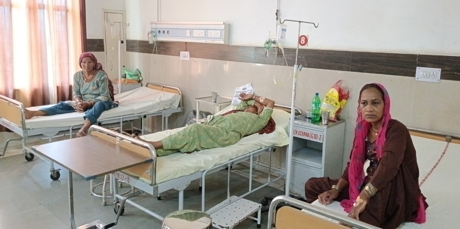 अस्पताल में दाखिल मरीज। अस्पताल में दाखिल मरीज।