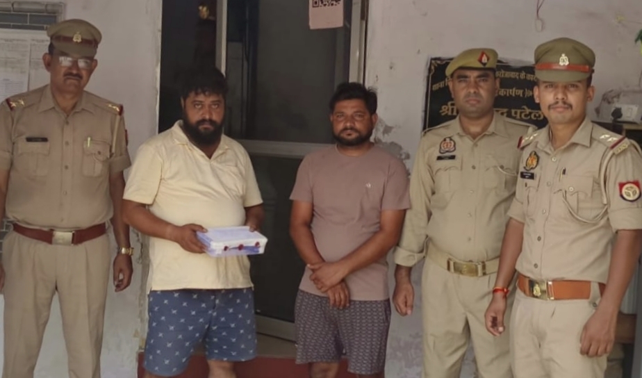 गिरफ़्तार आरोपी