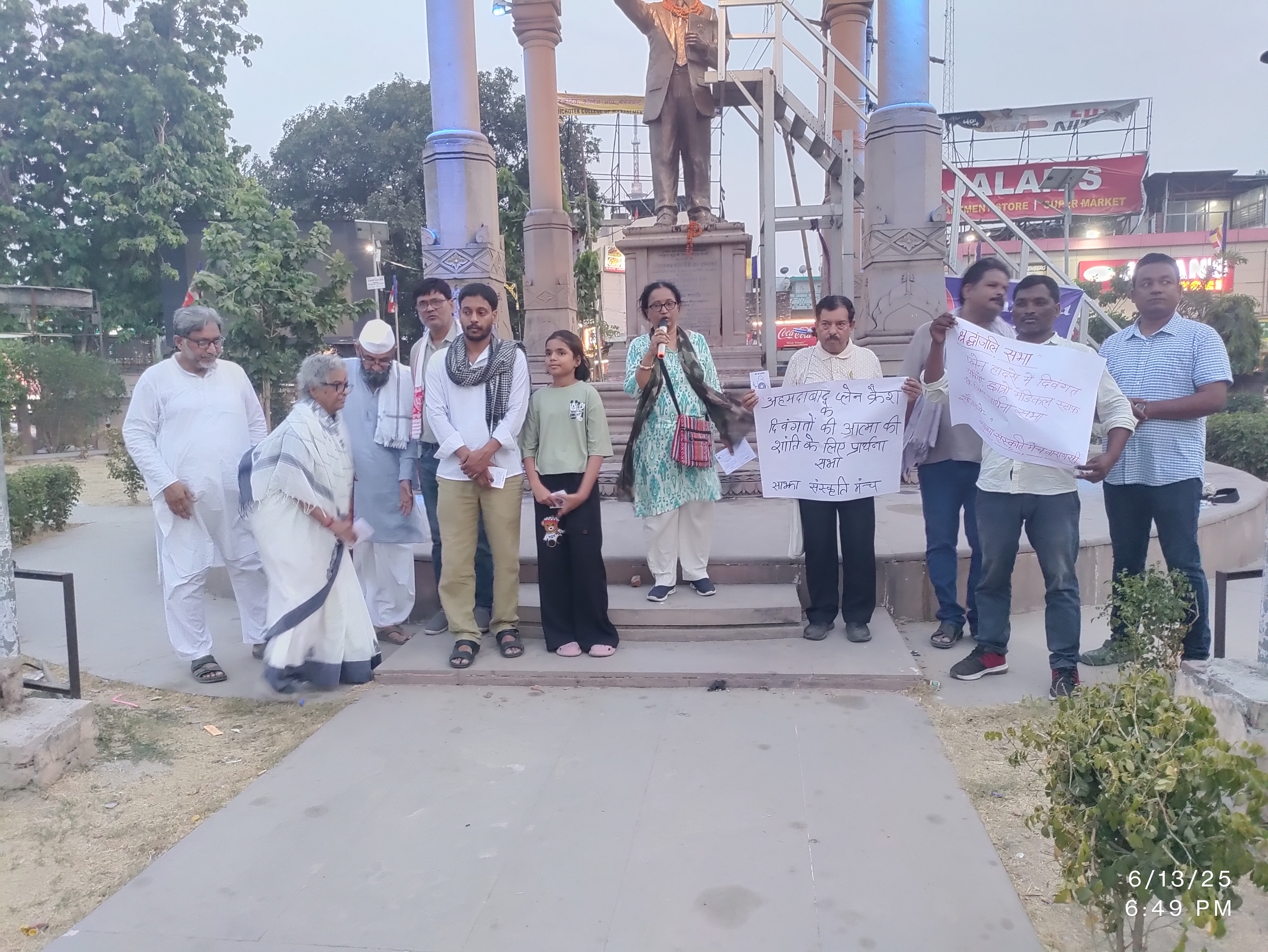 मृतकों की शांति के लिए सर्वधर्म प्रार्थना मृतकों की शांति के लिए सर्वधर्म प्रार्थना