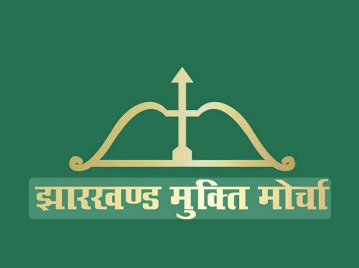 झामुमो का लोगो झामुमो का लोगो