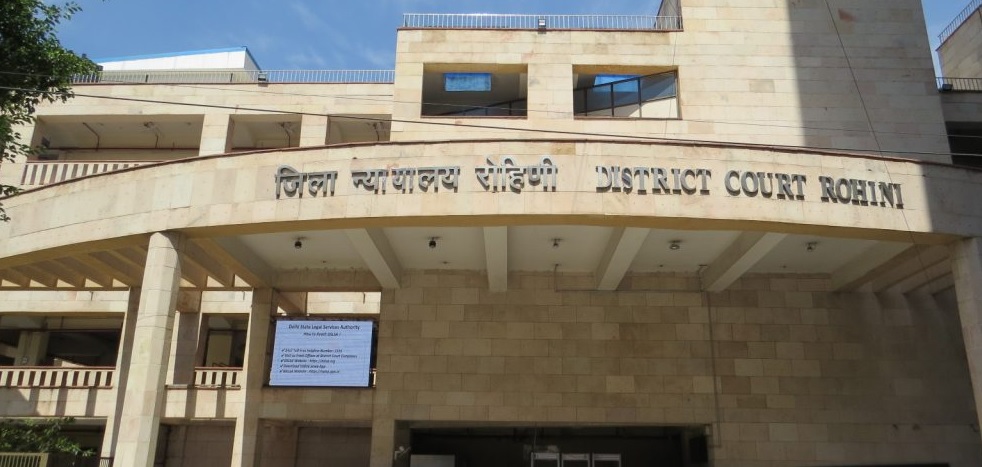 राेहिणी काेर्ट राेहिणी काेर्ट