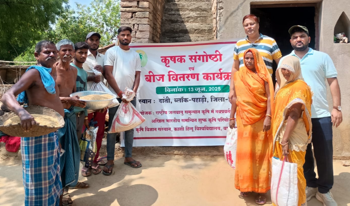दांती गांव में आयोजित किसान गोष्ठी दांती गांव में आयोजित किसान गोष्ठी