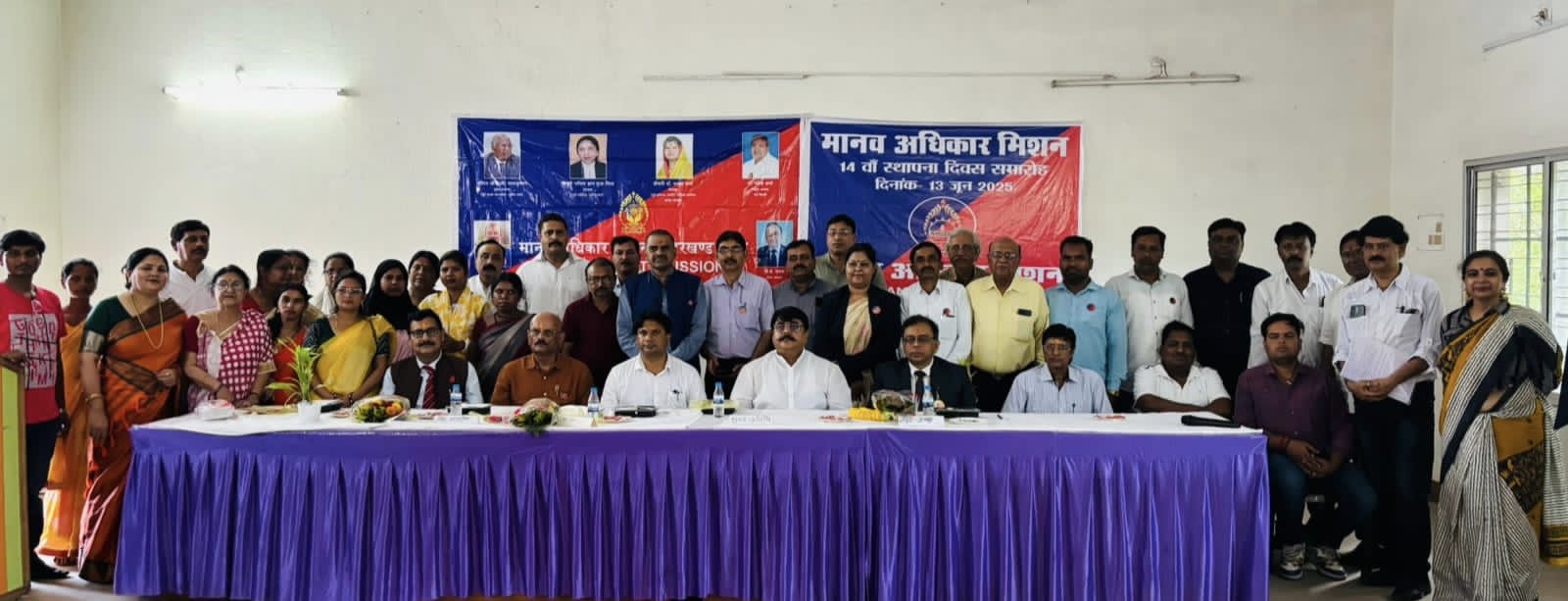 ह्यूमन राइट्स मिशन के स्था#पना दिवस पर जुटे सदस्यनगण ह्यूमन राइट्स मिशन के स्था#पना दिवस पर जुटे सदस्यनगण