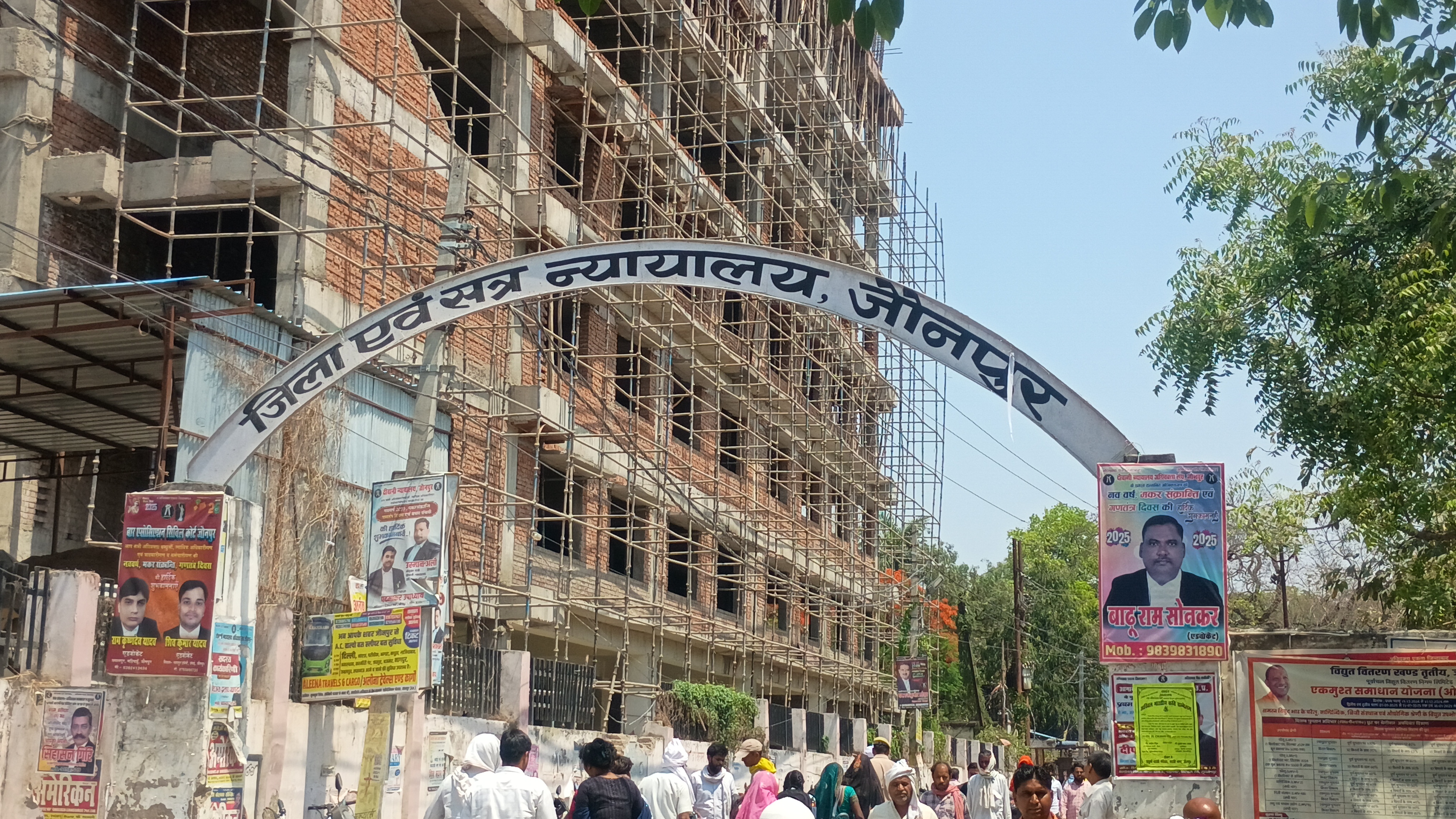 दीवानी न्यायालय दीवानी न्यायालय