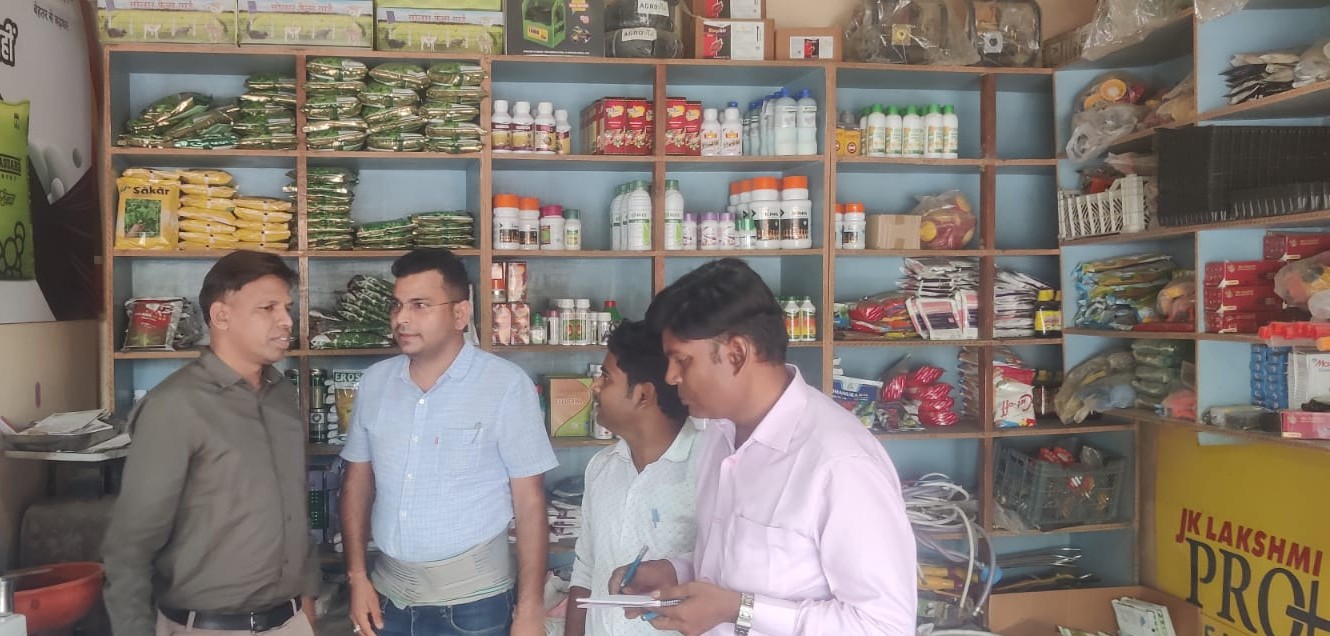खाद, बीज व दवाई दुकान में निरीक्षण करते हुए कृषि विभाग के अधिकारी व कर्मचारी। खाद, बीज व दवाई दुकान में निरीक्षण करते हुए कृषि विभाग के अधिकारी व कर्मचारी।