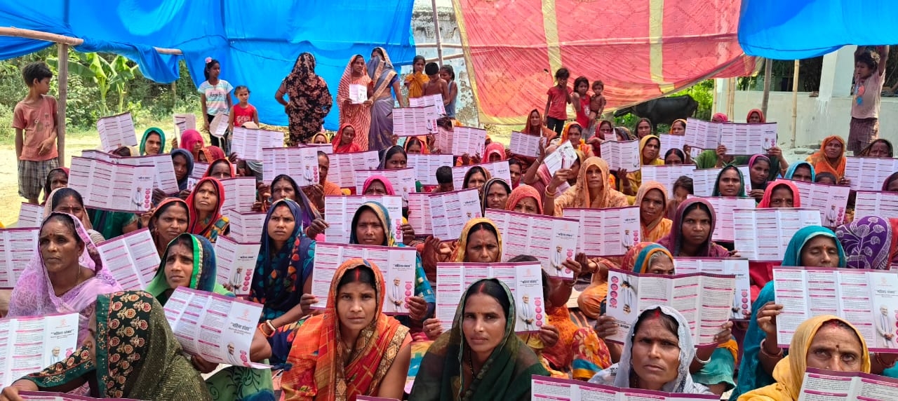 महिला संवाद महिला संवाद