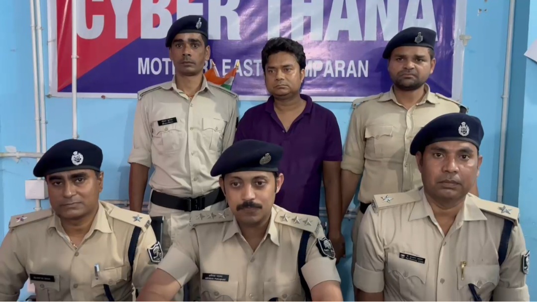 साइबर थाना पुलिस के गिरफ्त में फ्राॅड साइबर थाना पुलिस के गिरफ्त में फ्राॅड