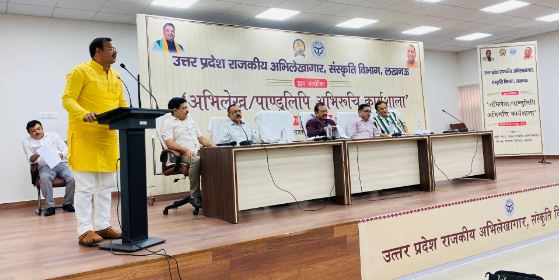 कार्यशाला को संबोधित करते वक्ता कार्यशाला को संबोधित करते वक्ता
