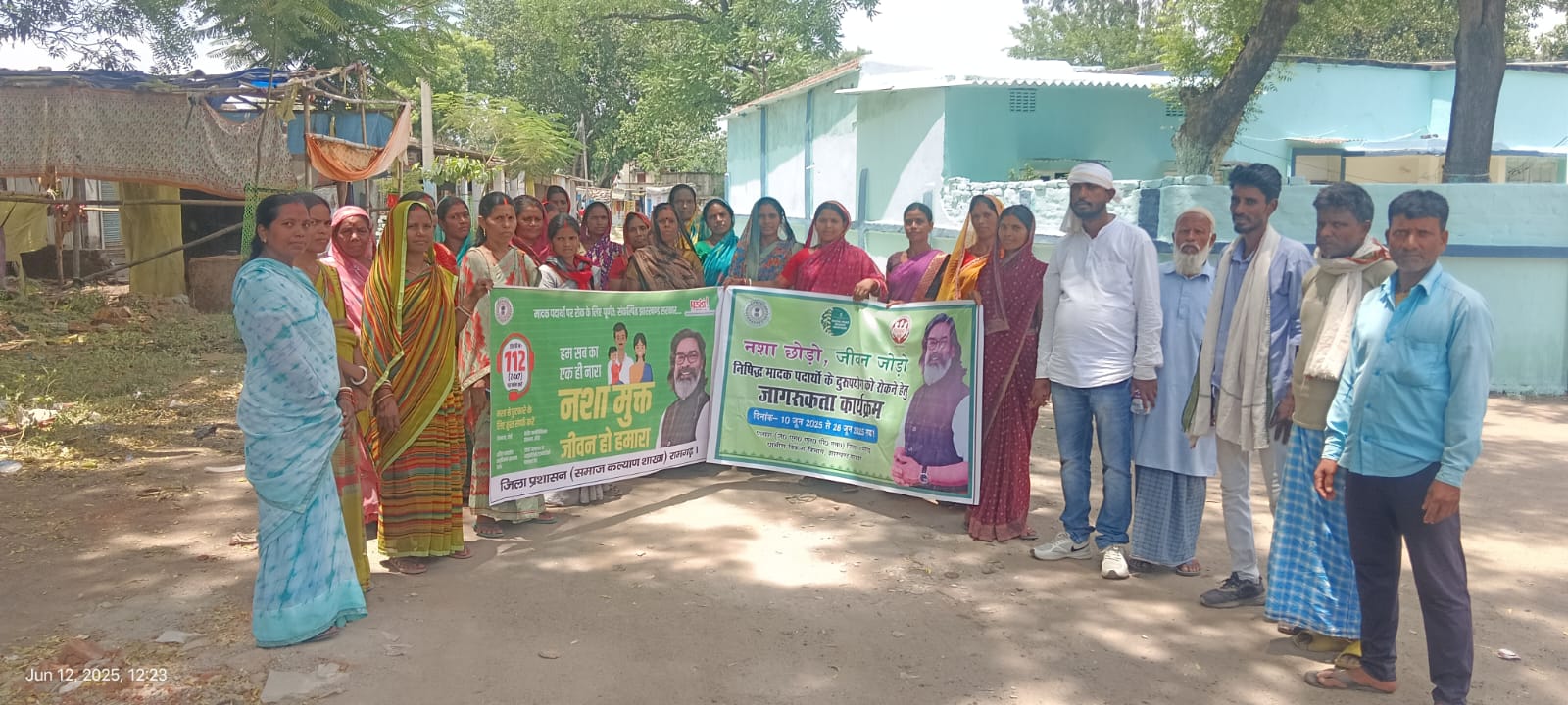 नशा मुक्ति अभियान चलाती महिलाएं नशा मुक्ति अभियान चलाती महिलाएं