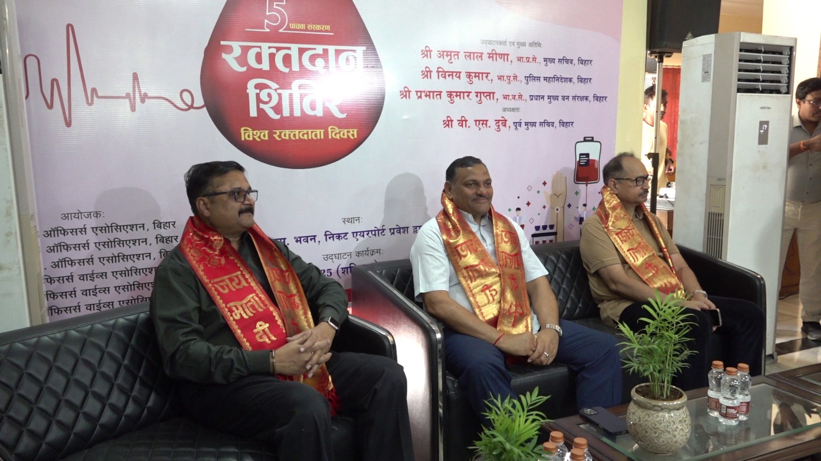विश्व रक्तदान दिवस पर बिहार के अधिकारी गण रक्तदान करते हुए विश्व रक्तदान दिवस पर बिहार के अधिकारी गण रक्तदान करते हुए