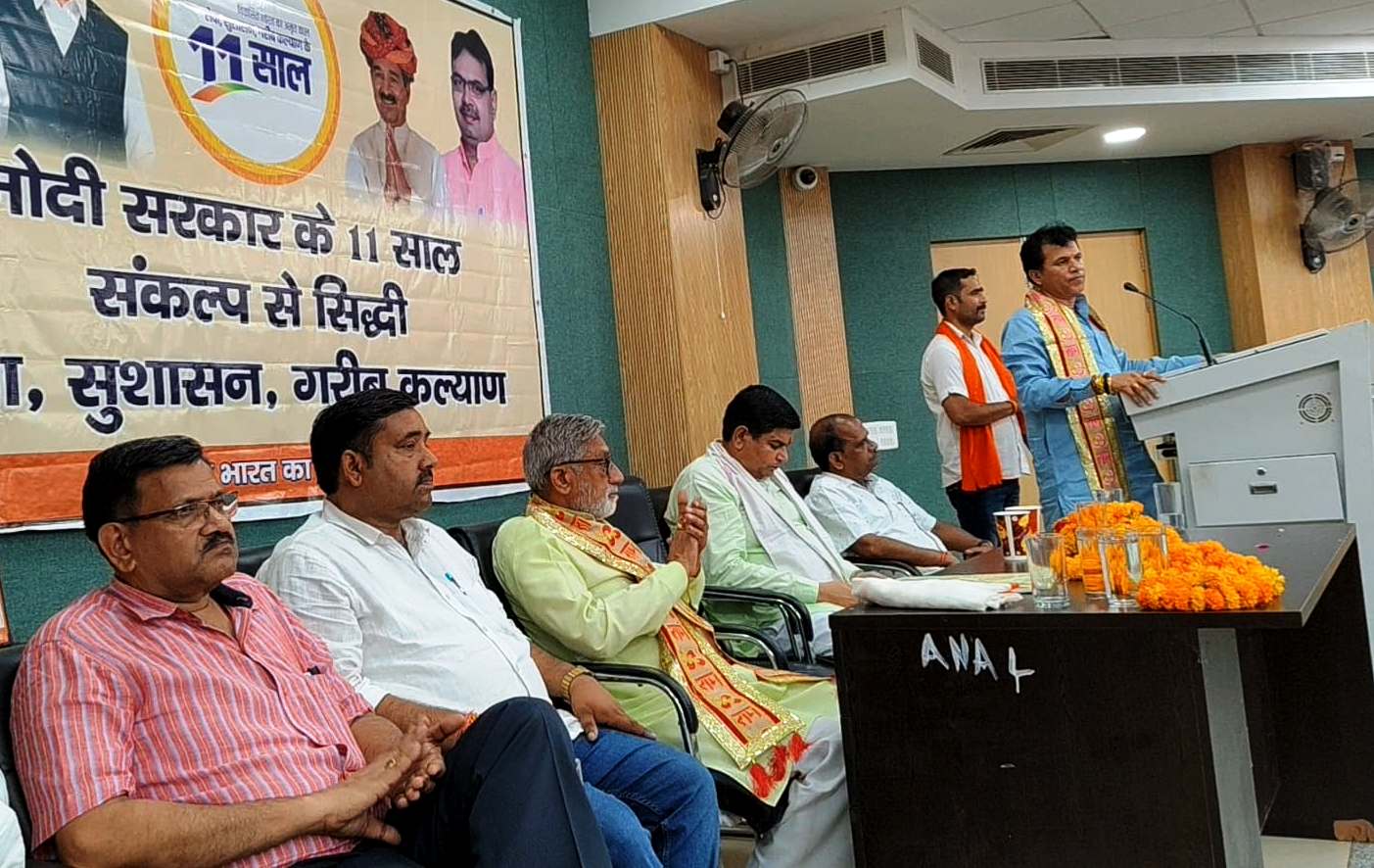 सुशासन और राष्ट्र निर्माण को समर्पित मोदी सरकार : चाैधर सुशासन और राष्ट्र निर्माण को समर्पित मोदी सरकार : चाैधर