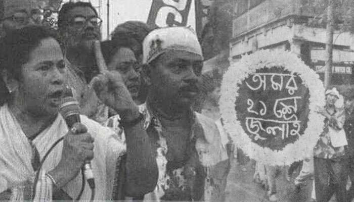 भवानीपुर में बैठक शहीद दिवस पर भवानीपुर में बैठक शहीद दिवस पर