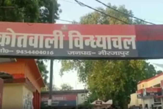 थाना विंध्याचल। थाना विंध्याचल।