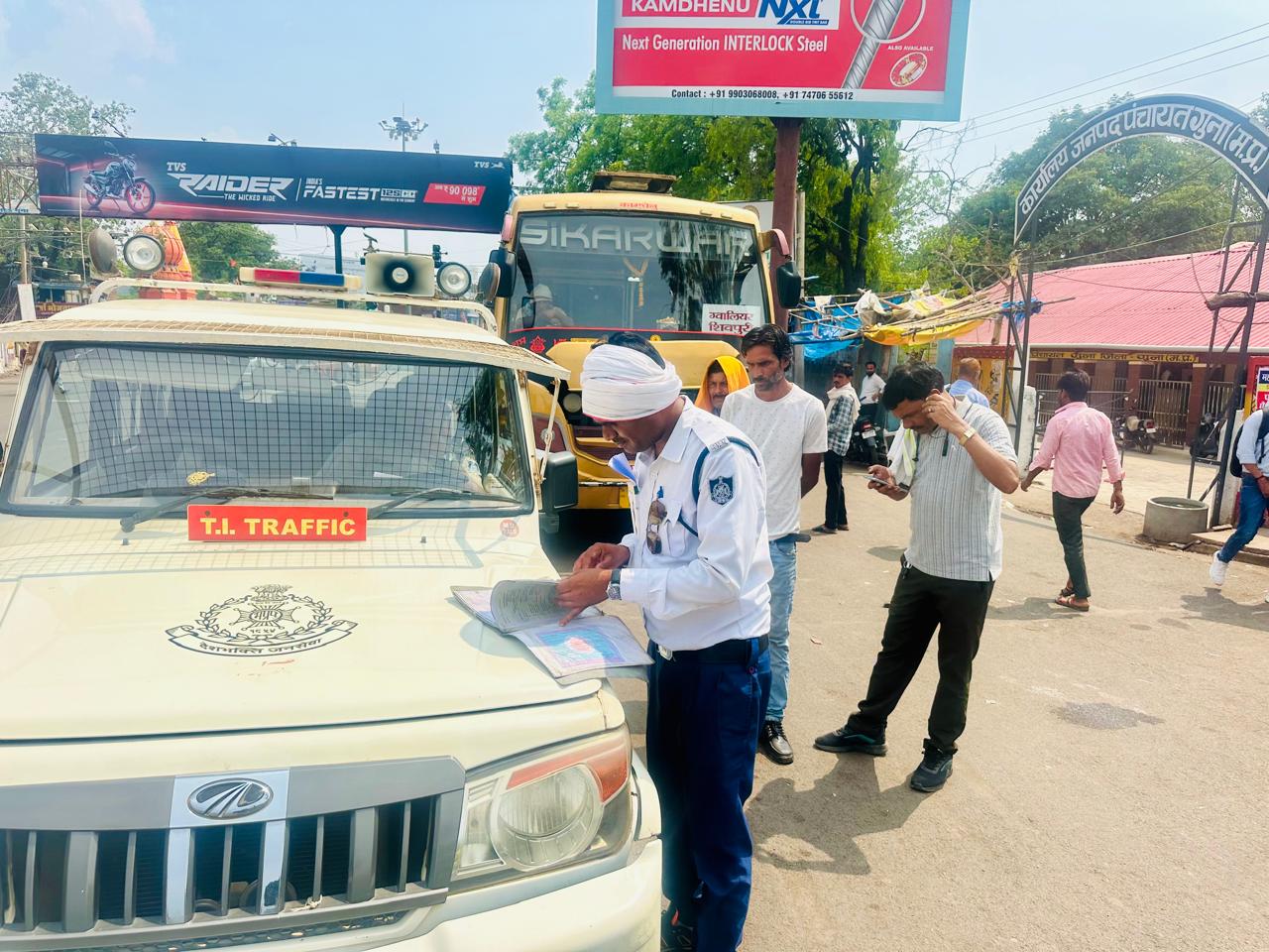 एक बस जब्त, एक बस जब्त,