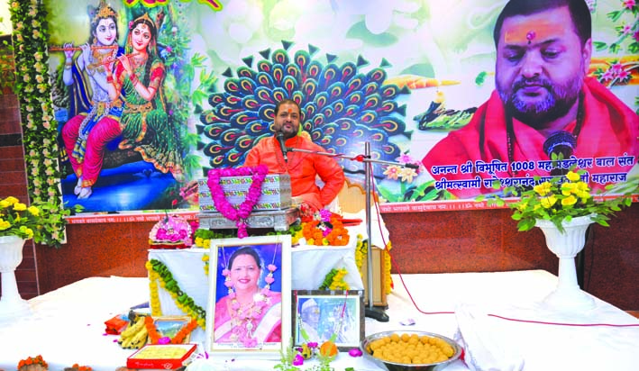 भागवत कथा का रसपान कराते कथा व्यास भागवत कथा का रसपान कराते कथा व्यास
