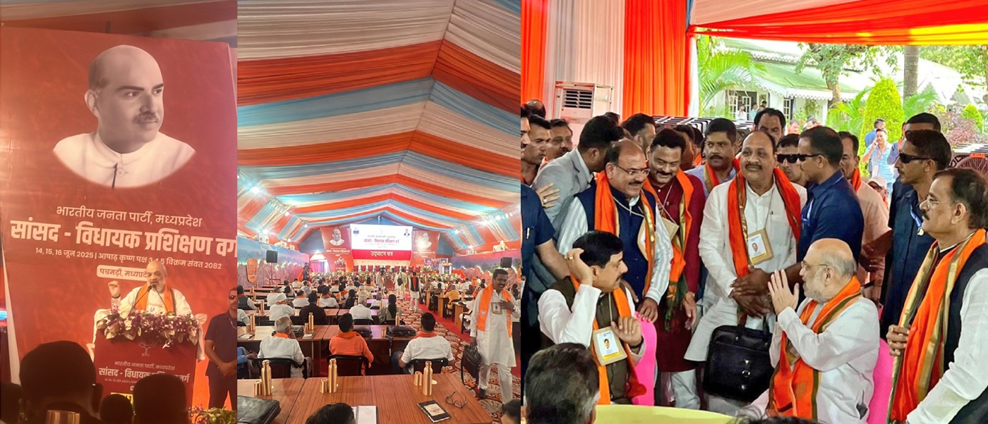 मध्यप्रदेश के हिल स्टेशन पचमढ़ी में आयोजित तीन दिवसीय सांसद-विधायक प्रशिक्षण कार्यक्रम के प्रथम दिवस शनिवार को देश के गृह एवं सहकारिता मंत्री अमित शाह मध्यप्रदेश के हिल स्टेशन पचमढ़ी में आयोजित तीन दिवसीय सांसद-विधायक प्रशिक्षण कार्यक्रम के प्रथम दिवस शनिवार को देश के गृह एवं सहकारिता मंत्री अमित शाह