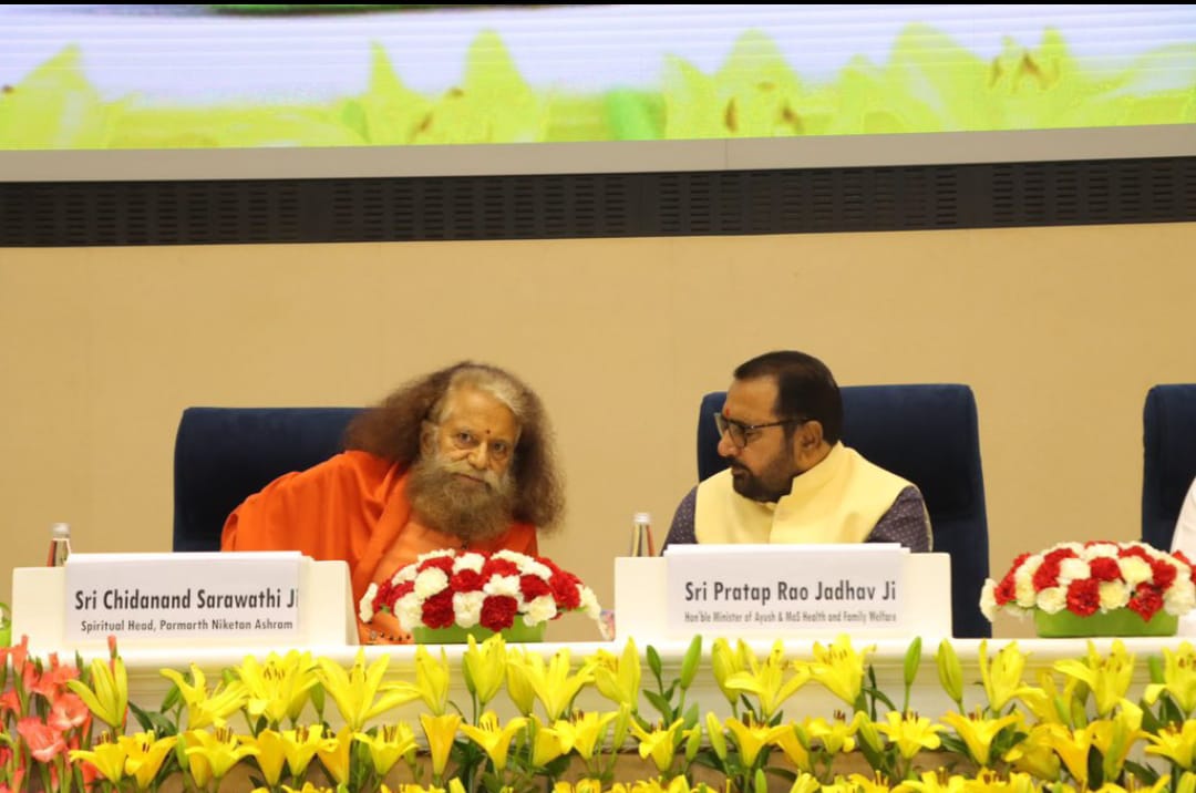 योग कनेक्ट कार्यक्रम में मौजूद आयुष मंत्री प्रतापराव जाधव योग कनेक्ट कार्यक्रम में मौजूद आयुष मंत्री प्रतापराव जाधव