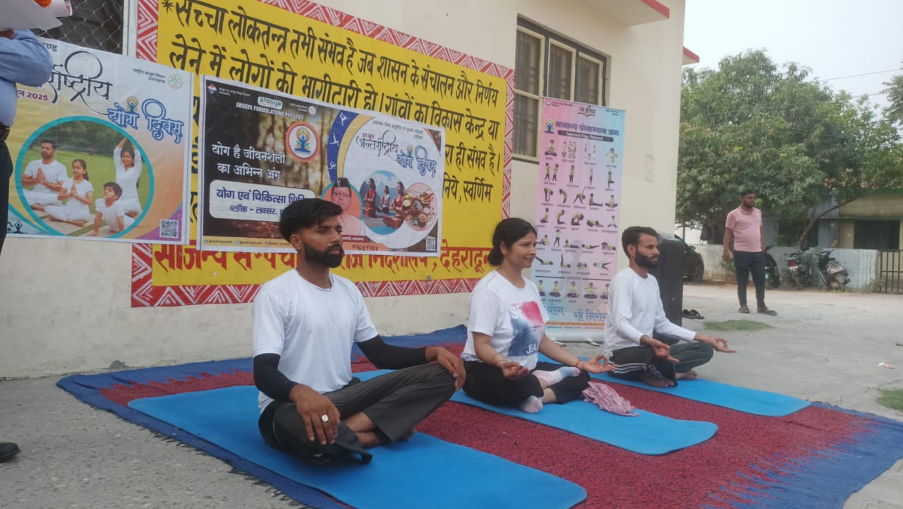योग अभ्यास करते हुए योग अभ्यास करते हुए