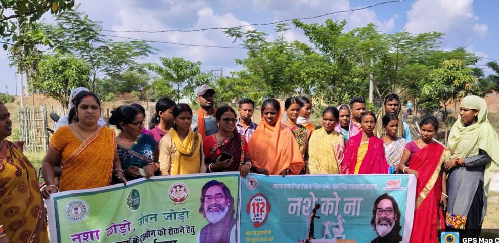 अभियान चलाती जेएसएलपीएस की महिलाएं अभियान चलाती जेएसएलपीएस की महिलाएं