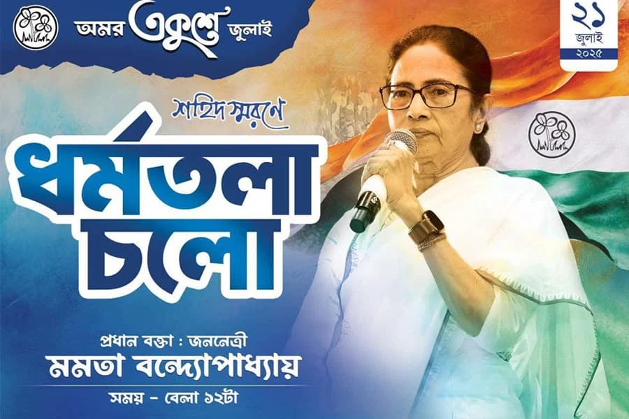 शहीद दिवस के लिए जारी हुआ पोस्टर शहीद दिवस के लिए जारी हुआ पोस्टर