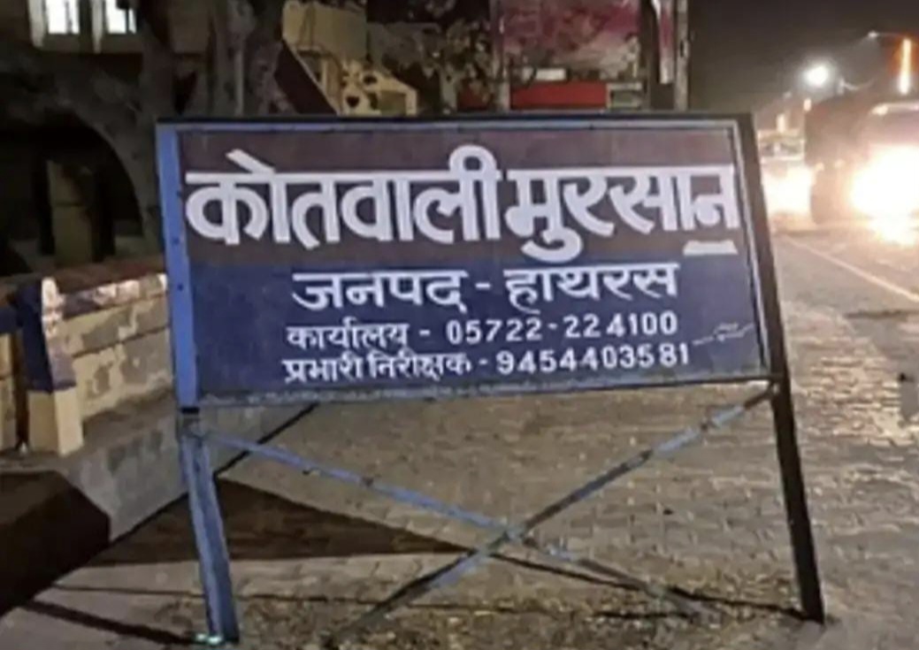 आठ वर्षीय मासूम से दुष्कर्म आठ वर्षीय मासूम से दुष्कर्म