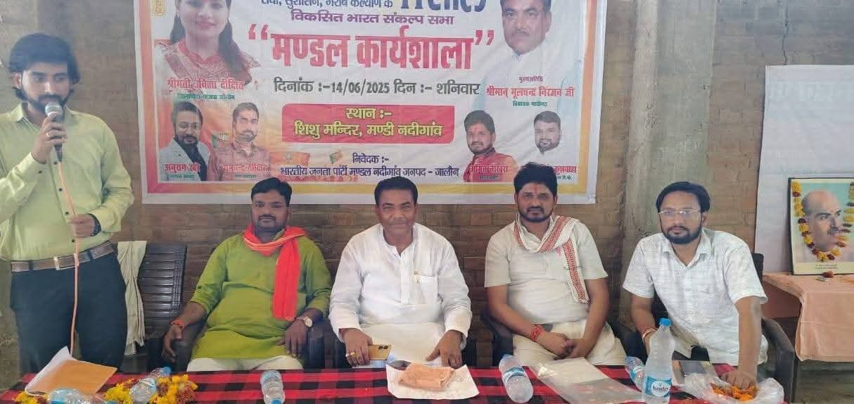 11 सालों के विकास कार्यों पर चर्चा करते विधायक 11 सालों के विकास कार्यों पर चर्चा करते विधायक