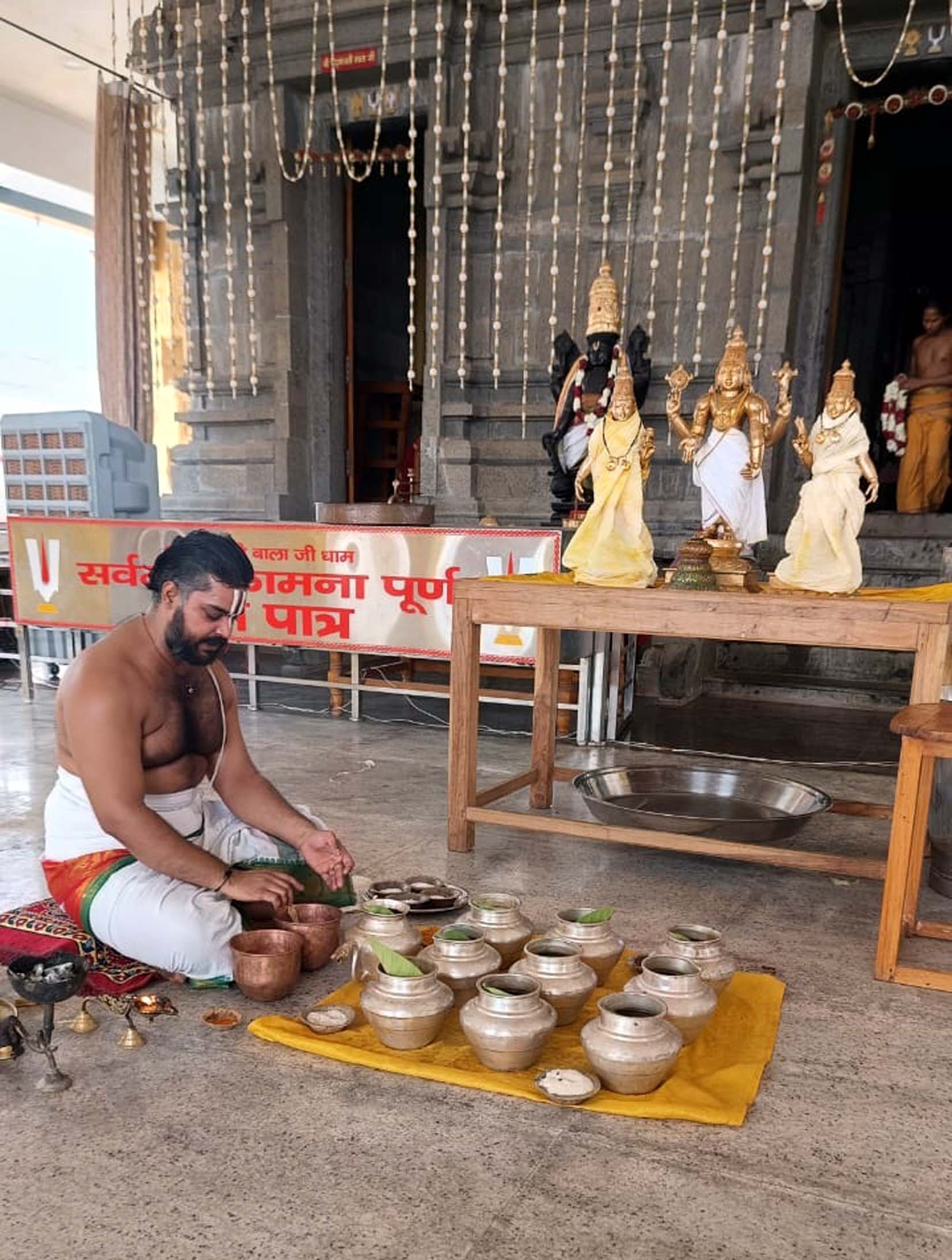 तिरुपति धाम में भगवान तिरुपति की अर्चना करते अर्चक। तिरुपति धाम में भगवान तिरुपति की अर्चना करते अर्चक।
