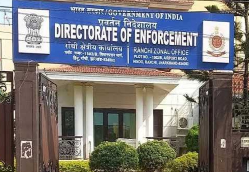 फाइल फोटो ईडी फाइल फोटो ईडी