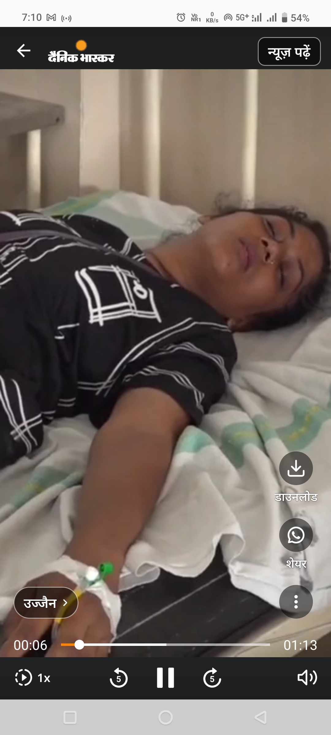 नीलगंगा थाने के बाहर युवती ने किया आत्महत्या का प्रयास नीलगंगा थाने के बाहर युवती ने किया आत्महत्या का प्रयास