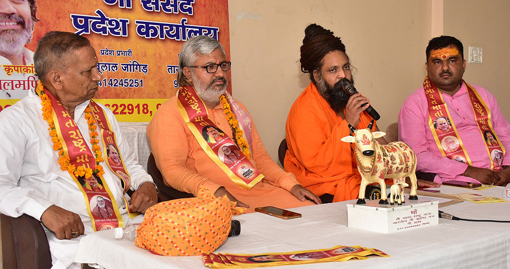 गौ ध्वज पूजन एवं परिक्रमा कार्यक्रम में गौमाता को राष्ट्रमाता घोषित करने की मांग तेज गौ ध्वज पूजन एवं परिक्रमा कार्यक्रम में गौमाता को राष्ट्रमाता घोषित करने की मांग तेज