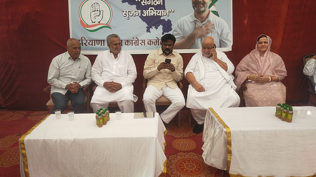 बैठक में भाग लेते पर्यवेक्षक क्रिस्टोफर व कांग्रेस नेता शमशेर सिंह गोगी। बैठक में भाग लेते पर्यवेक्षक क्रिस्टोफर व कांग्रेस नेता शमशेर सिंह गोगी।
