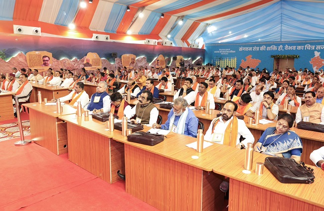 भाजपा का प्रशिक्षण वर्ग भाजपा का प्रशिक्षण वर्ग