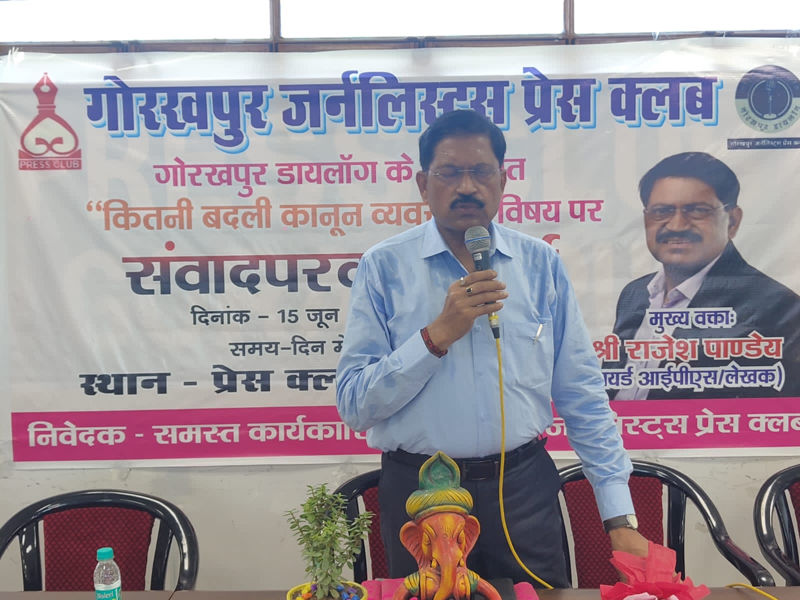 ‘कितनी बदली कानून व्यवस्था’ विषय पर संवादपरक विमर्श में बोले सुपरकॉप के नाम से मशहूर रहे पूर्व आईपीएस अधिकारी ‘कितनी बदली कानून व्यवस्था’ विषय पर संवादपरक विमर्श में बोले सुपरकॉप के नाम से मशहूर रहे पूर्व आईपीएस अधिकारी