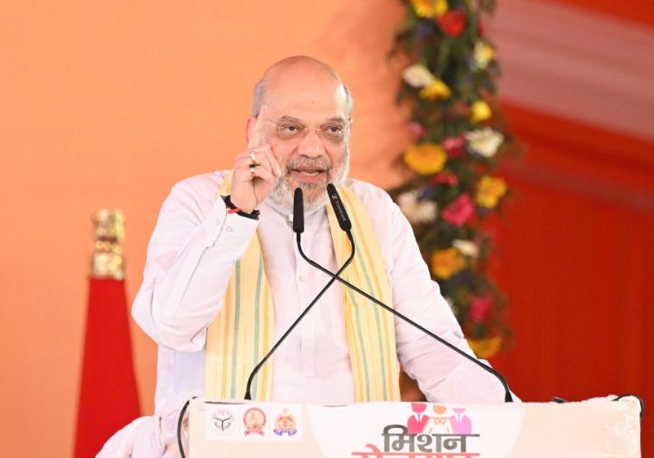 कार्यक्रम को संबोधित करते अमित शाह कार्यक्रम को संबोधित करते अमित शाह