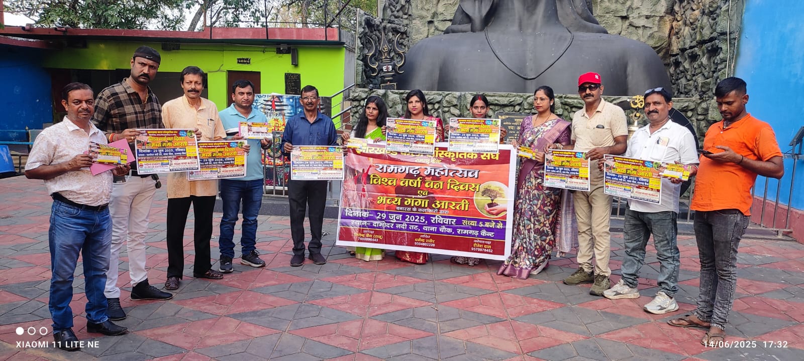 विमोचन करते लोग विमोचन करते लोग
