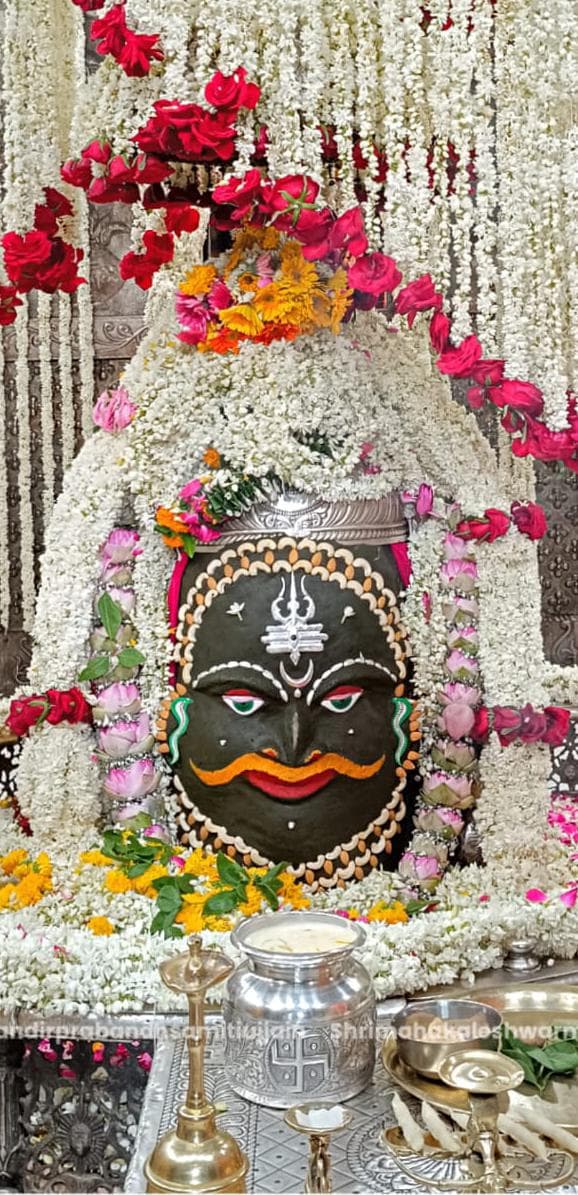 महाकाल मंदिर में दर्शन व्यवस्था में बदलाव महाकाल मंदिर में दर्शन व्यवस्था में बदलाव