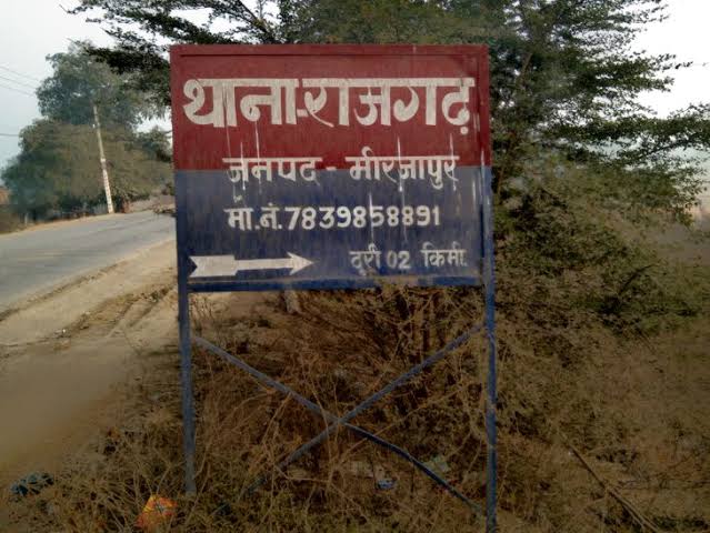 धाना राजगढ़। धाना राजगढ़।
