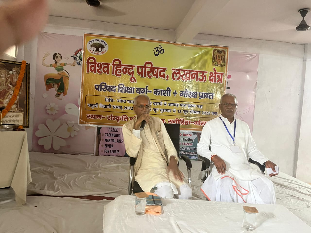 भारत ने विश्व को श्रेष्ठ संस्कृति व ज्ञान दिया : चम्पत राय* भारत ने विश्व को श्रेष्ठ संस्कृति व ज्ञान दिया : चम्पत राय*