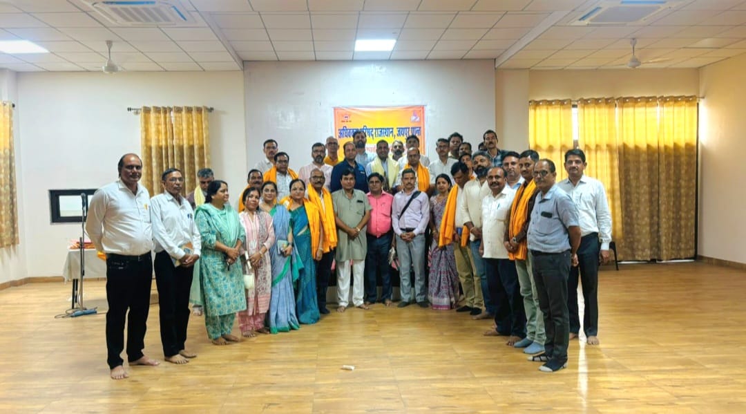अधिवक्ता परिषद राजस्थान जयपुर प्रांत की प्रांत कार्यकारिणी बैठक आयोजित अधिवक्ता परिषद राजस्थान जयपुर प्रांत की प्रांत कार्यकारिणी बैठक आयोजित