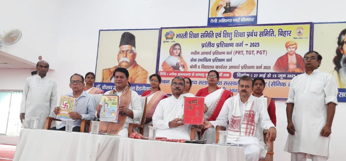 पत्रिका का विमोचन करते अतिथि पत्रिका का विमोचन करते अतिथि