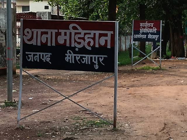 थाना मडिहान। थाना मडिहान।