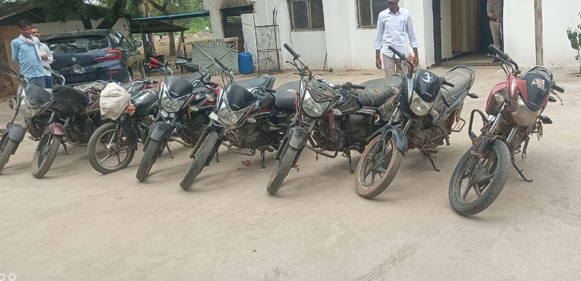 दो बदमाशों से 10 बाइक सहित दो बदमाशों से 10 बाइक सहित