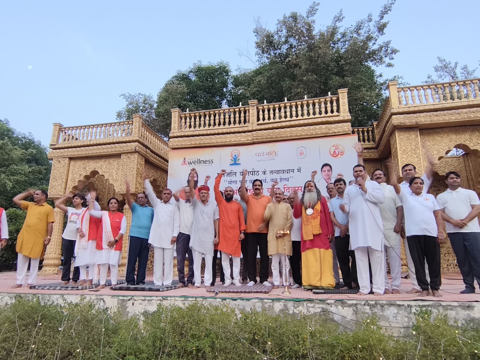 योग प्रेमियों ने घर घर तक योग का संदेश पहुंचाने का लिया संकल्प योग प्रेमियों ने घर घर तक योग का संदेश पहुंचाने का लिया संकल्प
