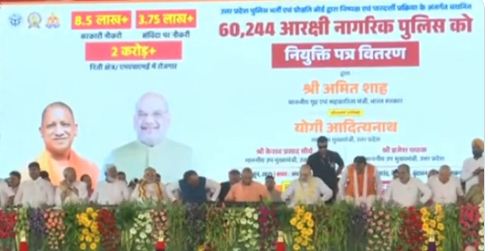 नियुक्ति पत्र वितरण कार्यक्रम में मंचासीन अतिथि नियुक्ति पत्र वितरण कार्यक्रम में मंचासीन अतिथि