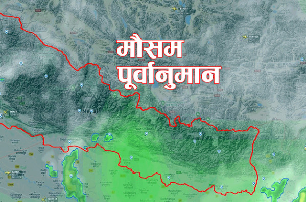 मौसम विभाग द्वार जारी अलर्ट मौसम विभाग द्वार जारी अलर्ट