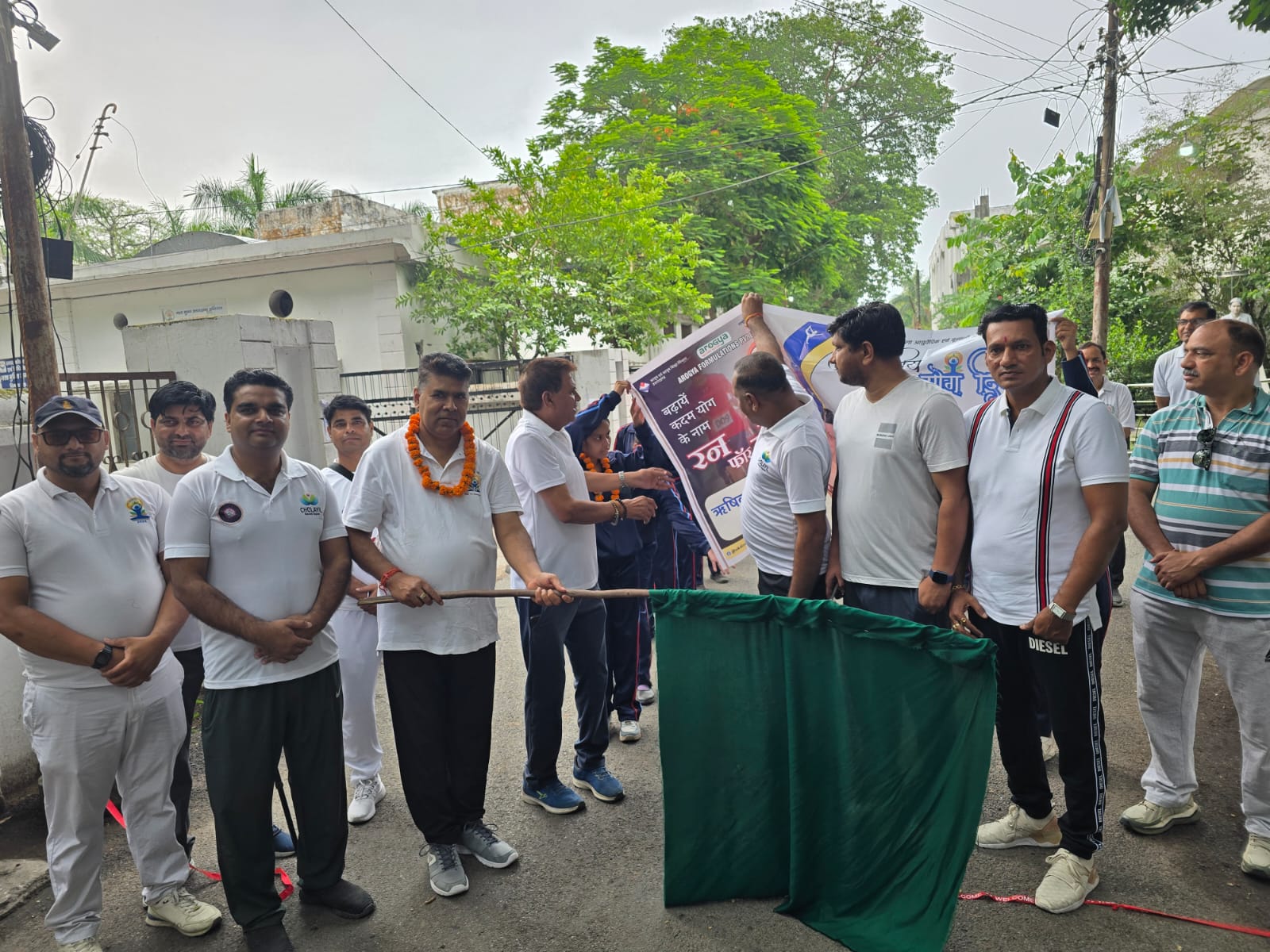 रन फ़ॉर योग रन फ़ॉर योग