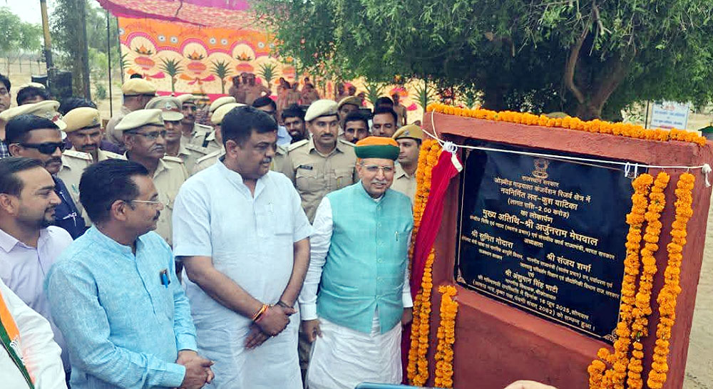 गिद्ध संरक्षण की दृष्टि से महत्वपूर्ण स्थान है जोड़बीड़, यहां वल्चर ब्रीडिंग सेंटर की स्थापना के होंगे प्रयास : केंद्रीय मंत्री मेघवाल गिद्ध संरक्षण की दृष्टि से महत्वपूर्ण स्थान है जोड़बीड़, यहां वल्चर ब्रीडिंग सेंटर की स्थापना के होंगे प्रयास : केंद्रीय मंत्री मेघवाल